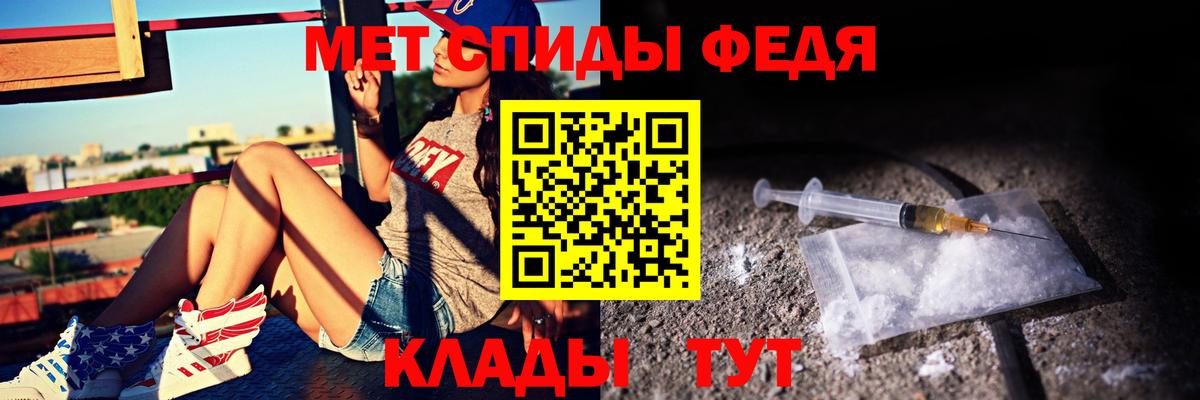 Волгодонск  Amphetamine VHQ  АМФ  Вход с VPN  АМФ 