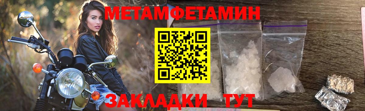 АМФ Розовый Волгодонск