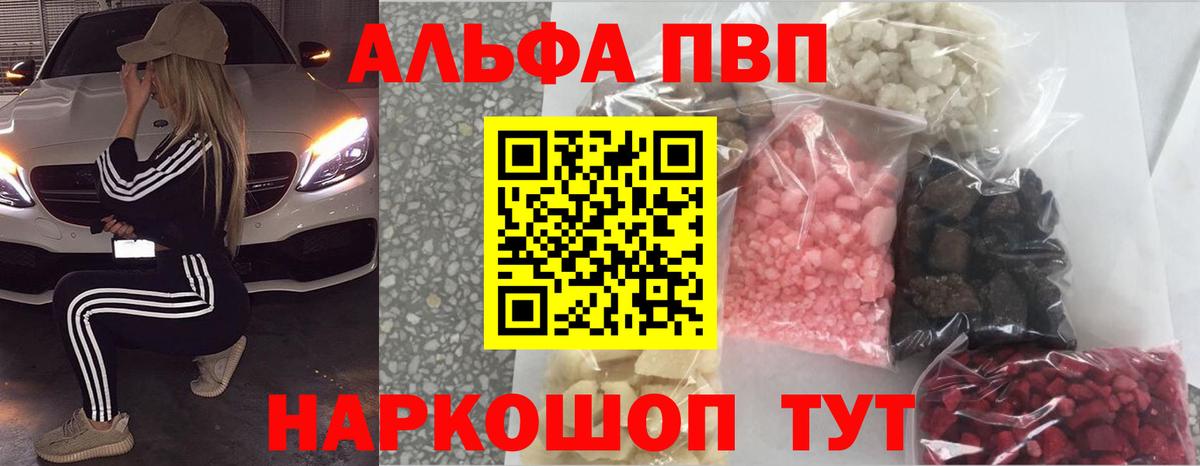 А ПВП СК КРИС Волгодонск