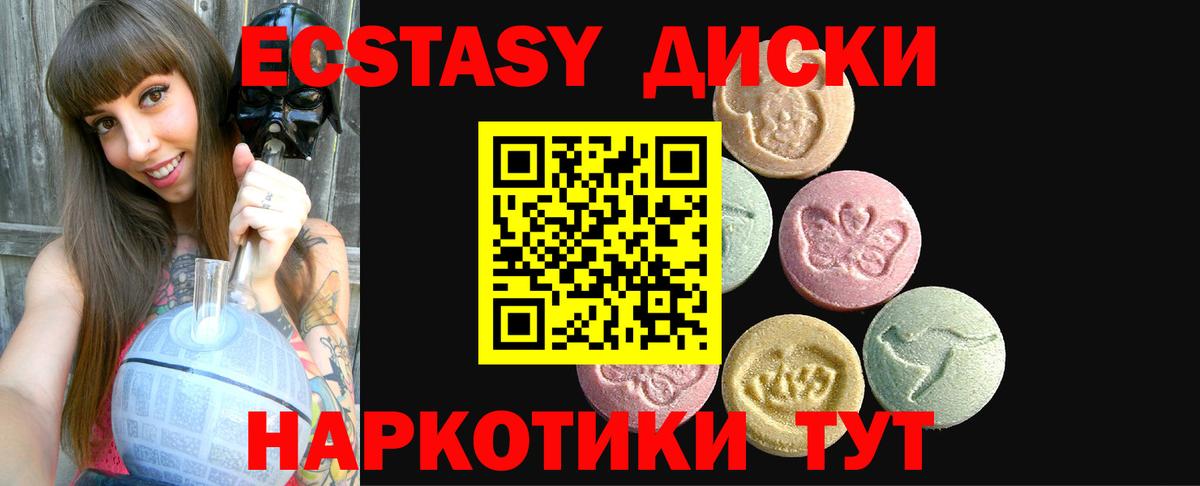 Экстази бентли Волгодонск