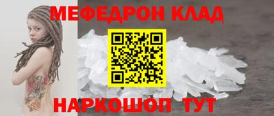 соль ск Апрелевка