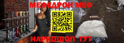 спиды Апшеронск