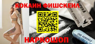 соль ск Апрелевка