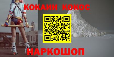спиды Апшеронск