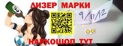 соль ск Апрелевка