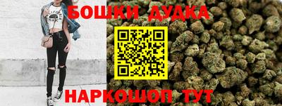 спиды Апшеронск