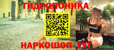 соль ск Апрелевка