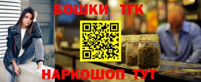 соль ск Апрелевка