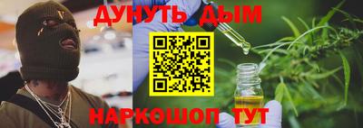 спиды Апшеронск