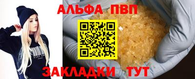 соль ск Апрелевка