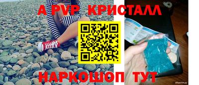 гашик Аргун
