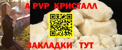 соль ск Апрелевка