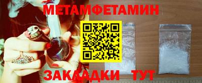 соль ск Апрелевка