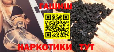 гашик Аргун