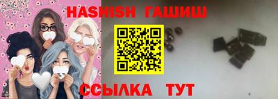 гашик Аргун