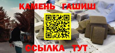 спиды Апшеронск