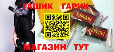 соль ск Апрелевка