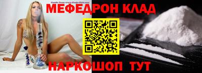 спиды Апшеронск