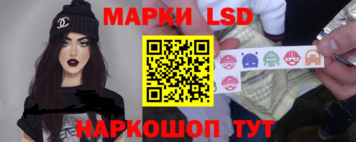 Волгодонск  Лсд 25 экстази кислота  ЛСД экстази ecstasy  Вход с VPN 
