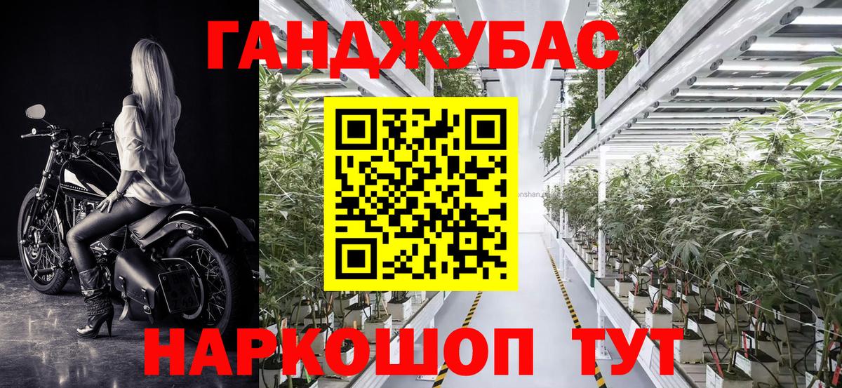 МАРИХУАНА MAZAR  Бошки Шишки OG Kush  Бошки марихуана AK-47  Волгодонск  Вход с VPN 