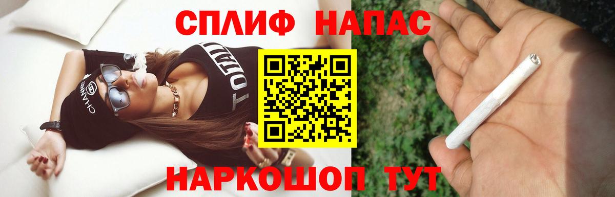 Канабис план Волгодонск
